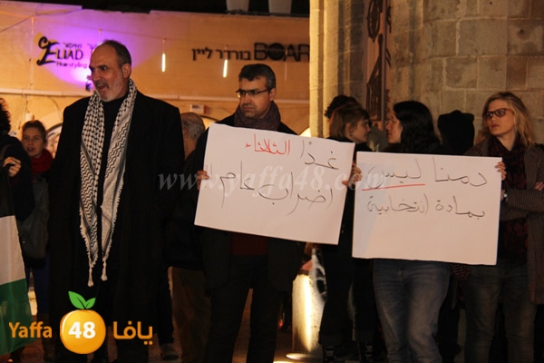 rahat yaffaf3j (3).JPG